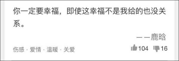 现在的名人名言都是这样的了 观察者网