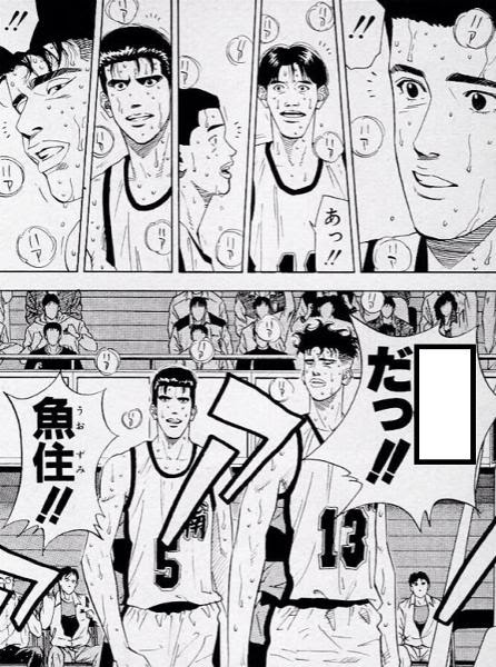 お前はポートボール部 16年01月27日のイラストのボケ ボケて Bokete