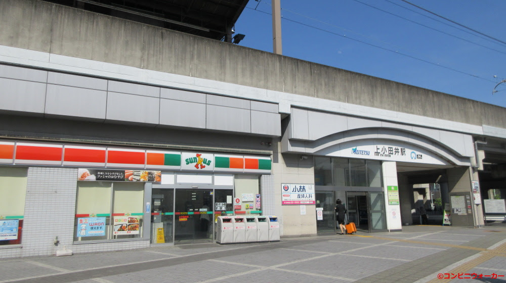 コンビニ写真館 サンクス上小田井店 コンビニウォーカー