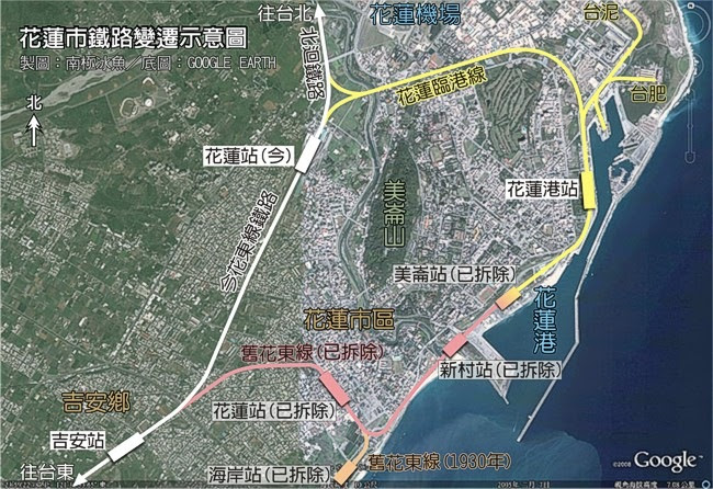 花蓮港曲