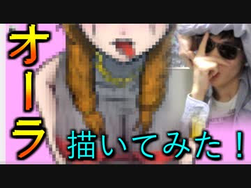 Fortnite 巨乳オーラちゃん描いてみた リクエスト ニコニコ動画
