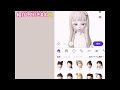 コレクション 可愛い 画像 の 作り方 278977