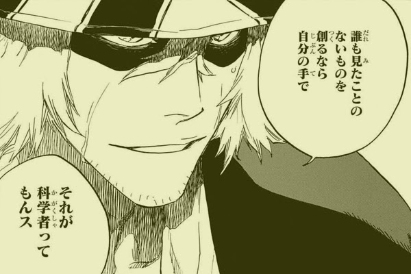 Bleach 664話感想 浦原喜助 三木眞一郎さん祭りよエンドレス ラララ言えるかな