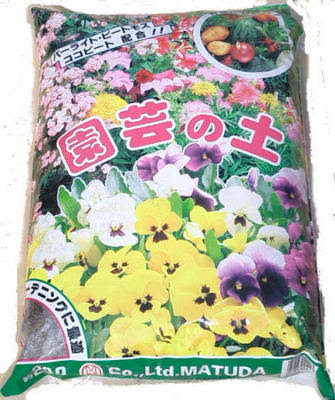 Katsuragi Jp 園芸の土 花と野菜の土 石灰