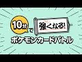コンプリート！ ポケモンカード デッキ 作り方 ルール 343128-ポケモンカード デッキ 作り方 ルール