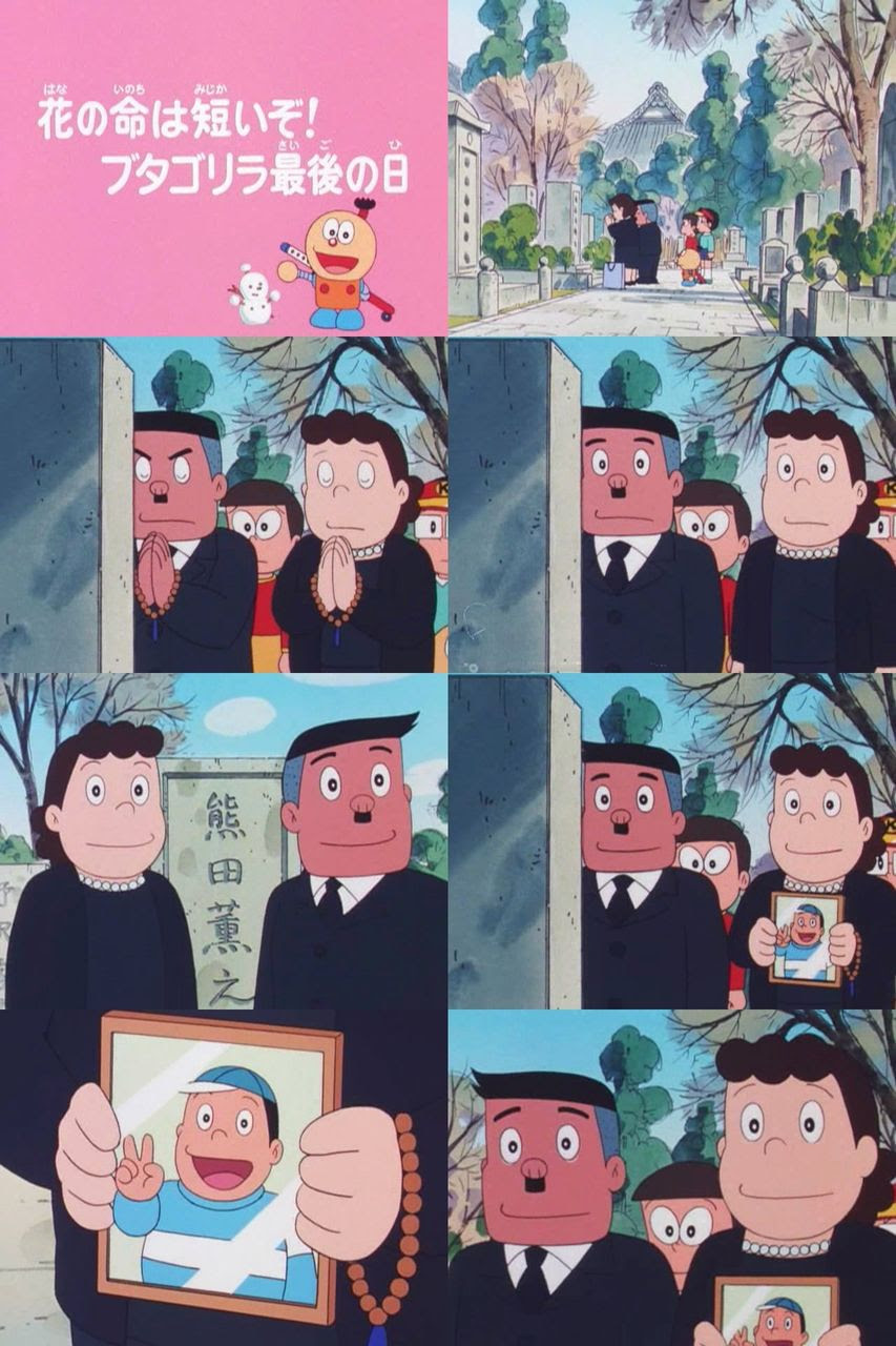 悲報 キテレツ大百科 タイトルだけで面白い よりログ