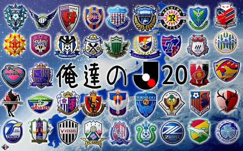 J秋春制またも再燃 Jリーグを1年半の3ステージ制で開催する計画が浮上 秋春制移行へ準備 カルチョまとめブログ