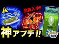 ウルトラビースト 捕獲率 133583-ウルトラビースト ボ��ル 捕獲率