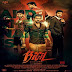 Download Songs For Free Tamil : Stay updated with latest collections of new movie music in different langauges.