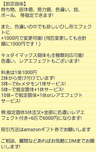 イメージ