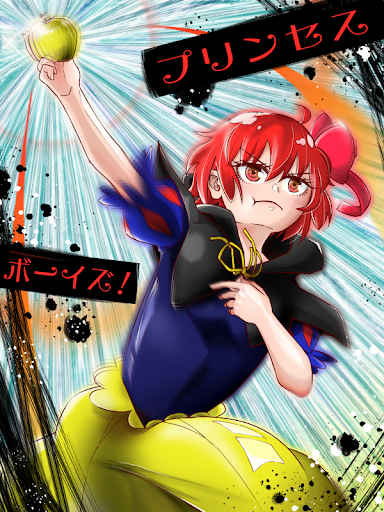 イメージ