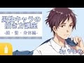 √完了しました！ 男の子 かっこいい 笑顔 イラスト 112632