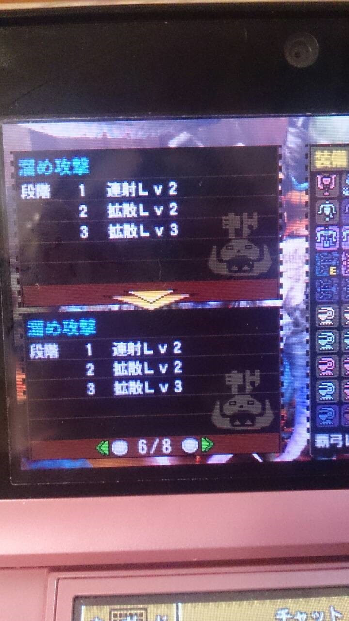 Mh4 スロ3の発掘弓出たんだけどこれ強い モンスターハンター4gスピード攻略まとめ