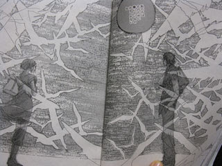 サプリ 最終回 きたきつねの穴