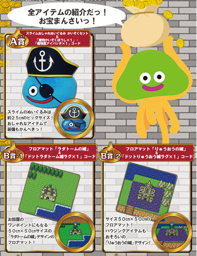 ふくびき所スペシャル３ Bluesun Bluemoon