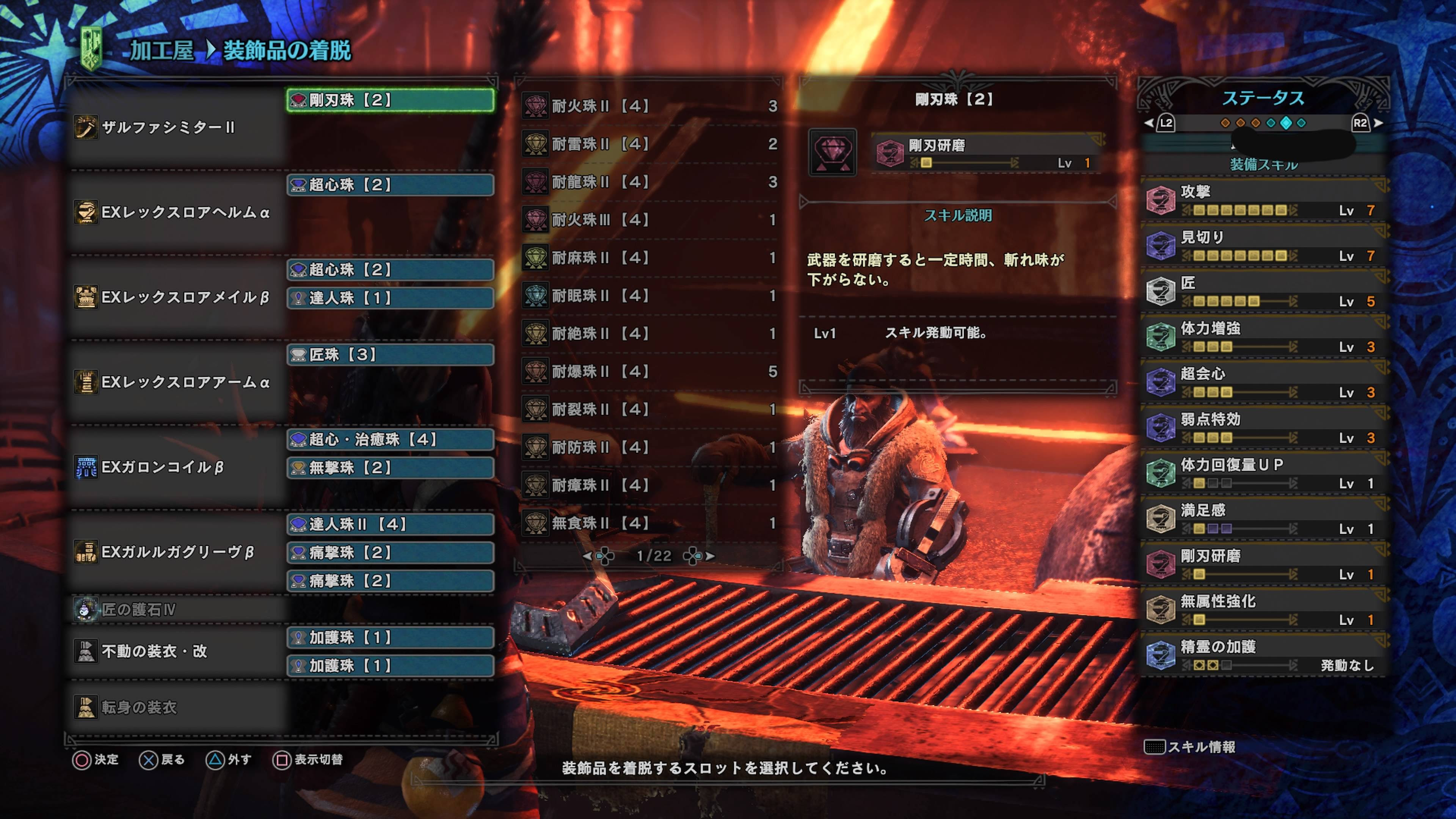 アイスボーン 無属性最強太刀テンプレ装備はこれじゃないか モンハンワールド モンハンライズ攻略まとめ Mhrise