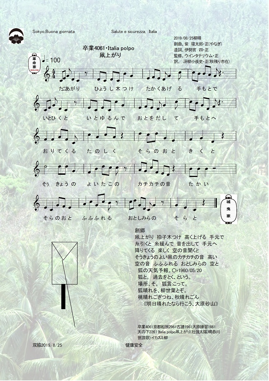秋残り