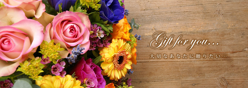幕張の花屋 Hanana ハナナ