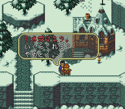 ロマンシングサ ガ3攻略最強仲間キャラ考察sfc版romancing Sa Ga3閃き道場 ゲーム攻略日記 みさ吉