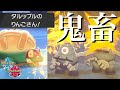 最高のコレクション ポケモン りんごさん 285219-ポケモン りんごさん