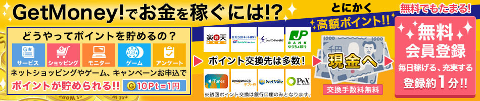 いらすとやの評判 使い方 注意点を解説