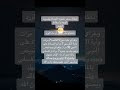 ابطال سحر تشويه الجمال