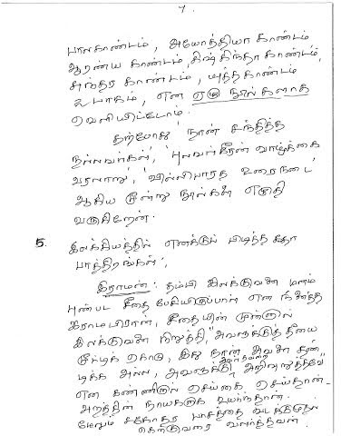 akee7
