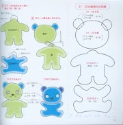 37+ Gambar Pola Boneka Beruang