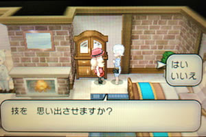 技忘れ 思い出しの方法と場所 ポケモンxy攻略de Com