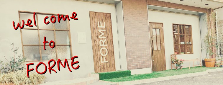 岐阜の美容 理容室 ヘアーサロン Forme