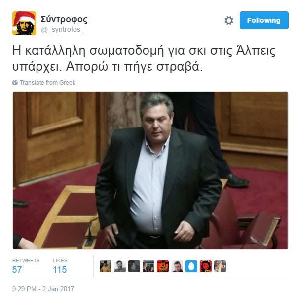 kammenos alpeis ski traymatias 4