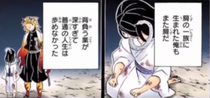 鬼滅の刃 きめつのやいば最新話1話ネタバレ 画バレ解説 感想 190話考察 週刊少年ジャンプ年6 7合併号 Takuのトレンド速報
