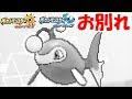 いろいろ ポケモン サンムーン ランターン 169727-ポケモン サンムーン ランターン