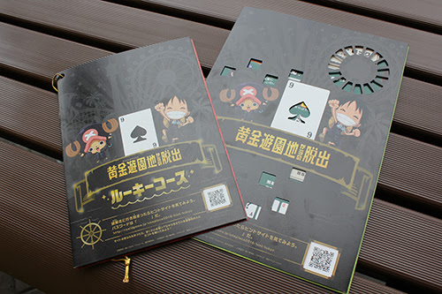 Scrap Blog Archive レポート リアル脱出ゲーム One Piece Film Gold 黄金遊園地からの脱出