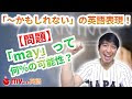 [無料ダウンロード！ √] 問題 ない 英語 ビジネス 801551-問題無い 英語 ビジネス