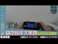 70以上 mt 車 操作 389400