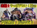 √99以上 ワンピース フィギュア ゼロ 284290