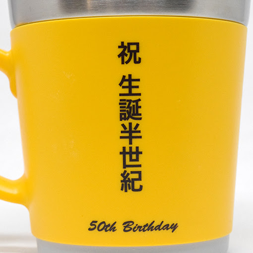 50歳の誕生日プレゼント デジタル加工工房loft Fab