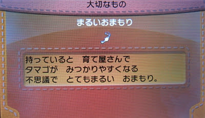 300dpi ポケモンxy 図鑑埋め