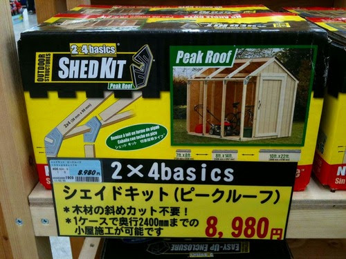 Diy バイクガレージ 小屋 2 4 自作 ポチの整備記録