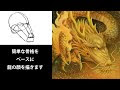 [コンプリート！] 壁紙 か��こいい 美しい 龍 イラス�� 573796-竜 イラスト かっこ���い 簡単