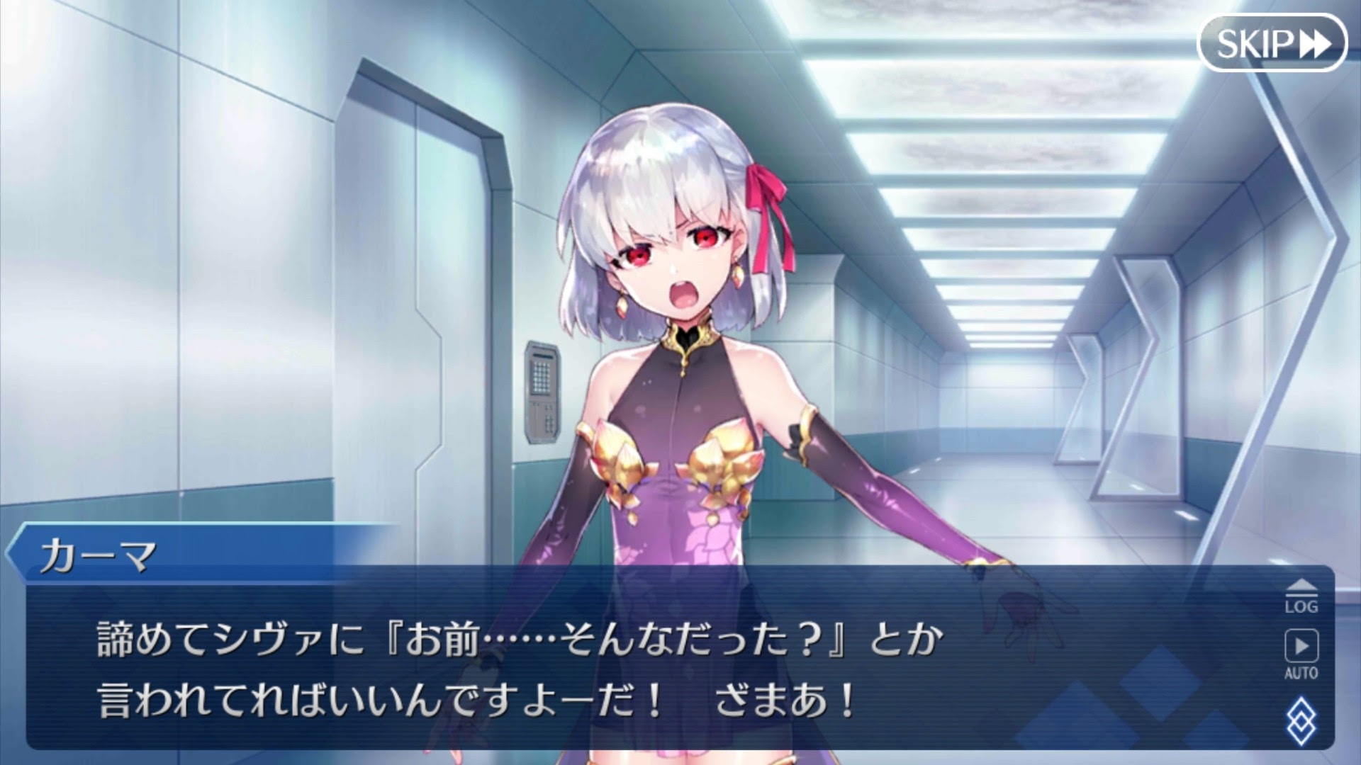 Fgo 画像 このカーマちゃんの絶妙なクソガキ感かわいいｗｗｗｗｗｗ Fgo攻略まとめ隊