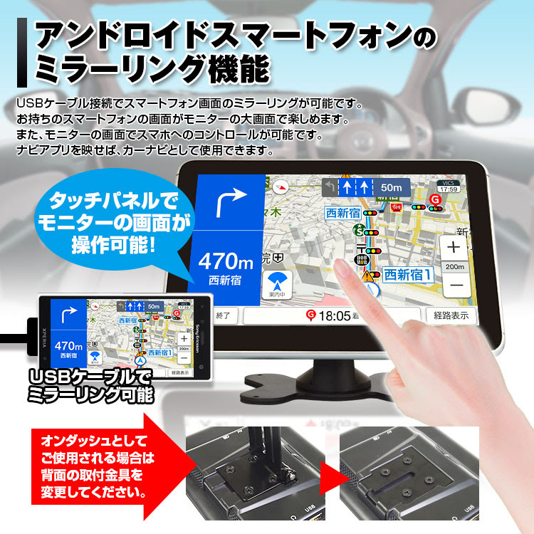 オンダッシュモニター ヘッドレストモニター 8インチ メディアプレーヤー 車載モニター ハンズフリー通話 アンドロイド 有線ミラーリング対応 車載用品 カーナビ バックモニターなど カー用品専門のネットショップ 通販なら Car快適空間 カー用品専門店