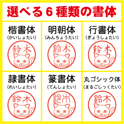 イラスト入り はんこ カワウソ コツメ かわいい ハンコ 武士代购 Samurai Buyer 為您代購 轉運日本商品 將日本商品寄至您海外家中