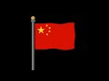 コレクション フリー素材 ���国 国旗 イラスト 214952-アメリカ 国旗 イラスト フリー