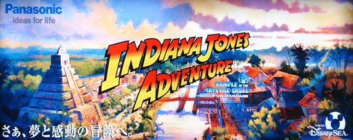 インディ ジョーンズ Indyjones Jp 東京ディズニーシー インディ ジョーンズ アドベンチャー クリスタルスカルの魔宮