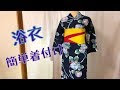 [最も欲しかった] 浴衣 マジックベルト 使い方 228668-浴衣 マジックベルト 使い方