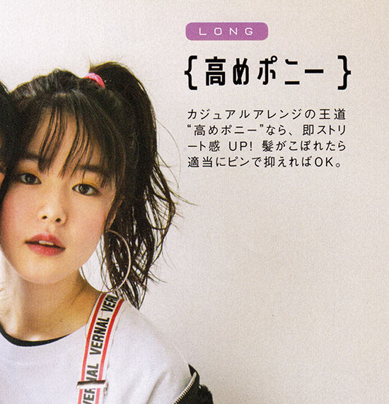 女性 ストリート系ヘアアレンジ ロング ミディアム ショート ボブ レディースme