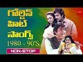 Telugusongs Mp3