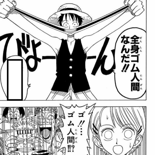 ちなみに昨日ワンピースを見つけて海賊王にもなった 年06月05日の人物のボケ ボケて Bokete